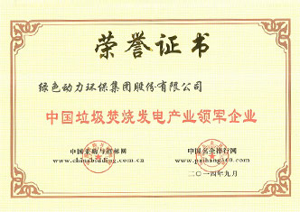 hor4